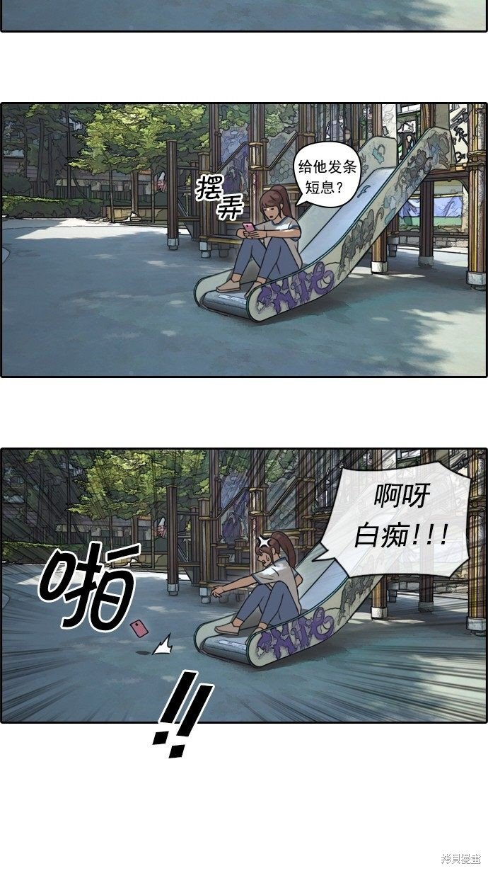 第69话