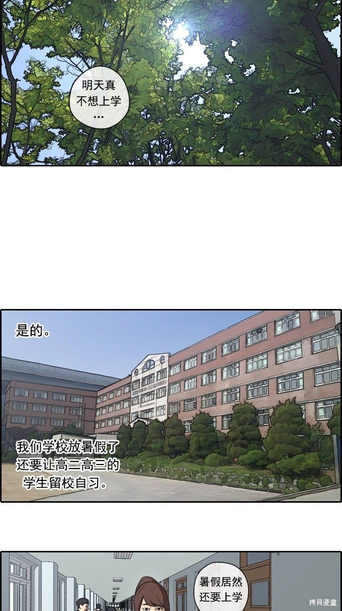 第69话