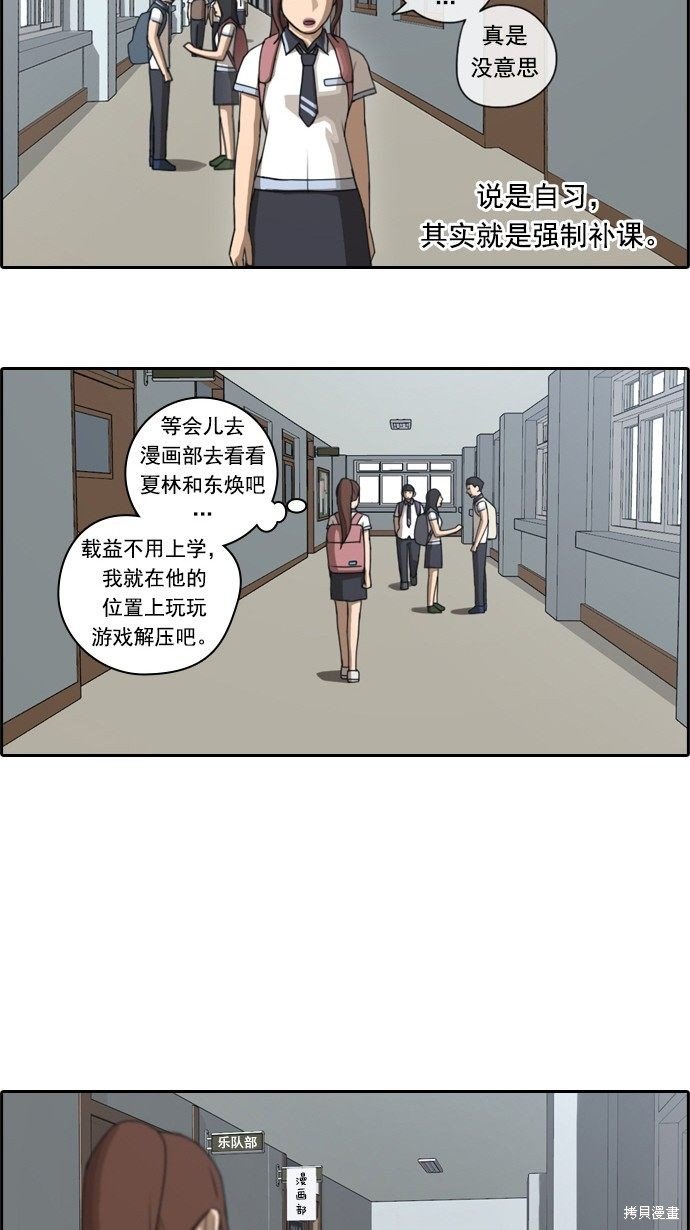 第69话
