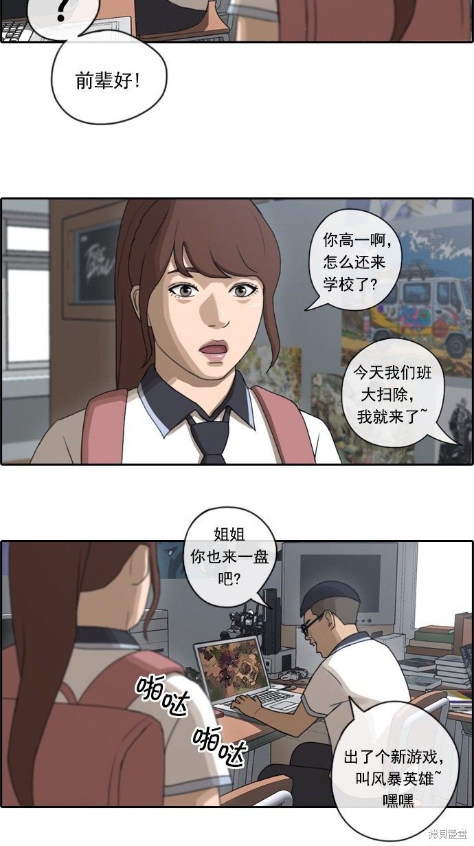 第69话