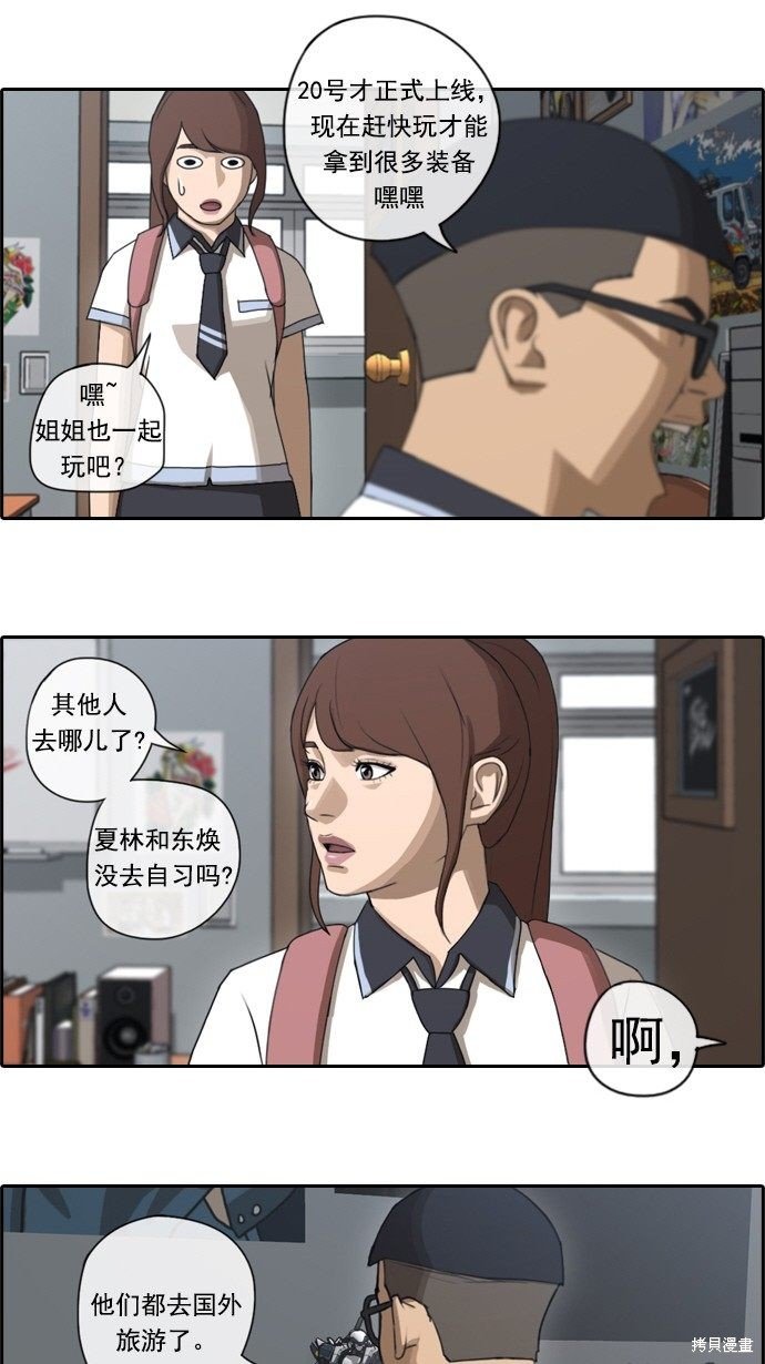 第69话