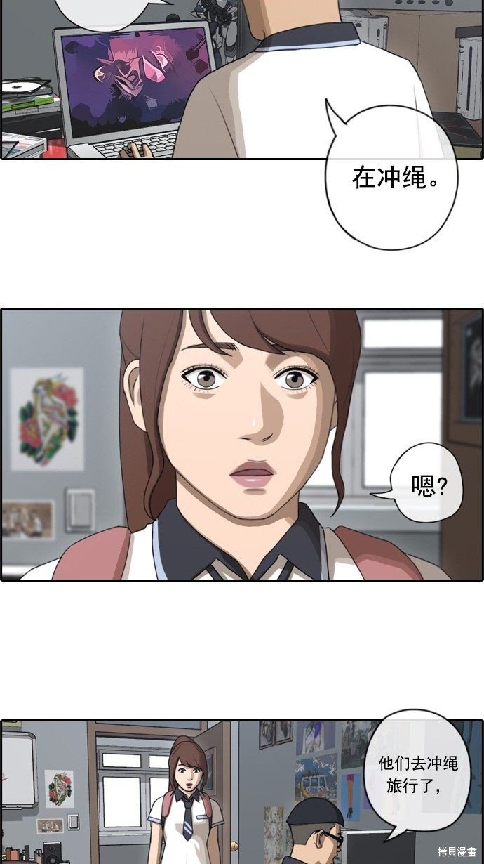 第69话