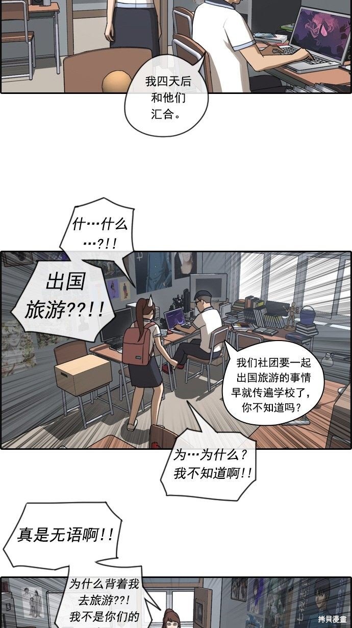 第69话