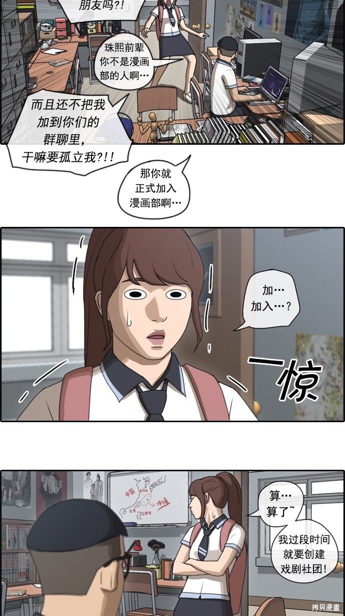 第69话