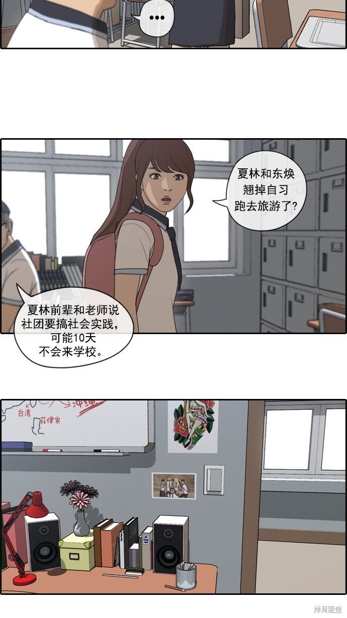 第69话