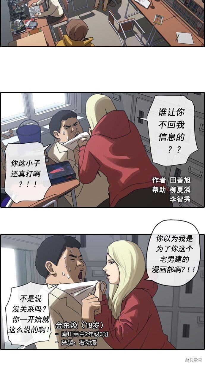 第7话