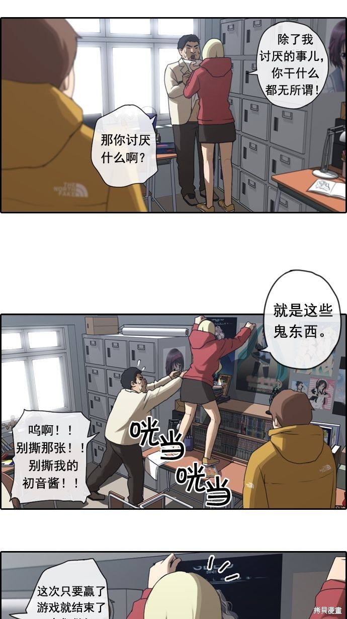 第7话