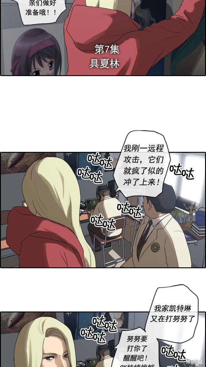 第7话