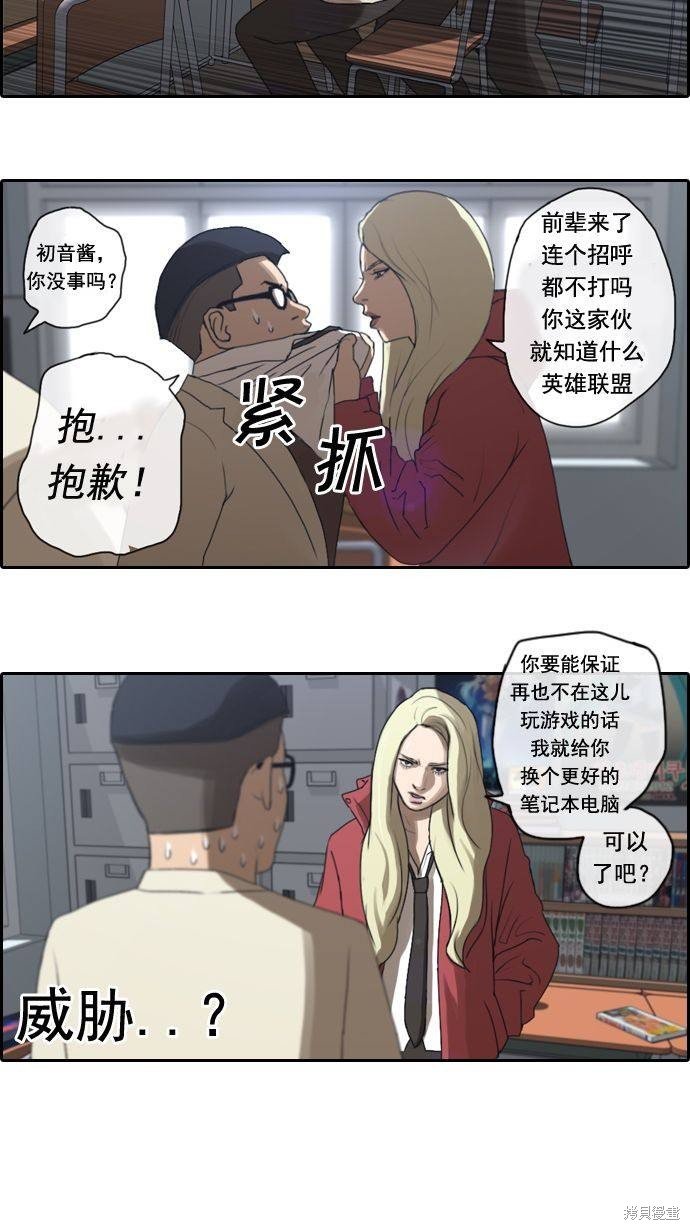 第7话