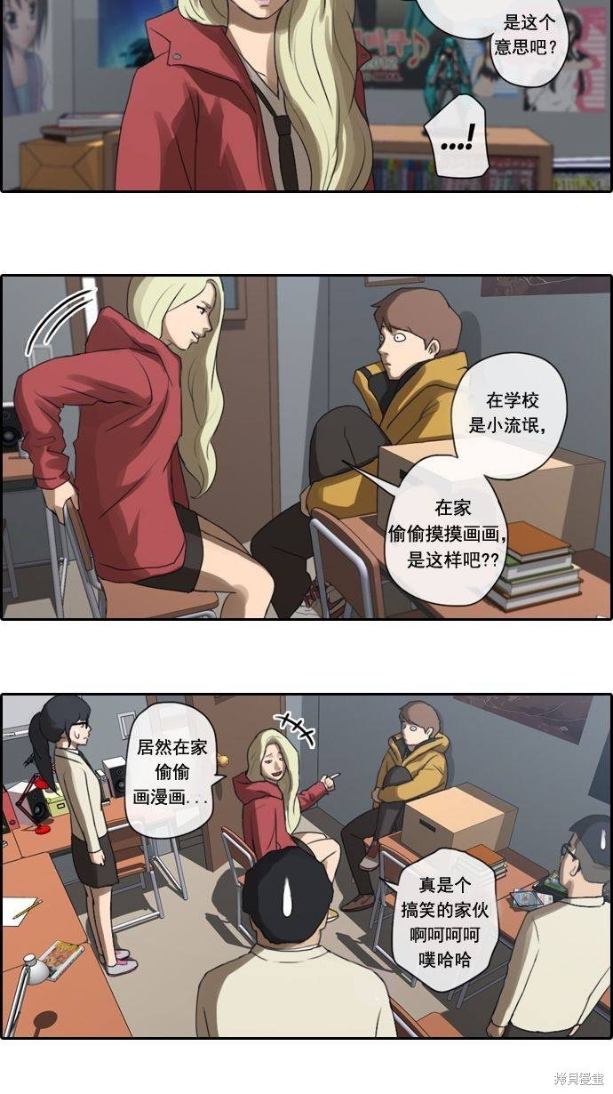 第7话