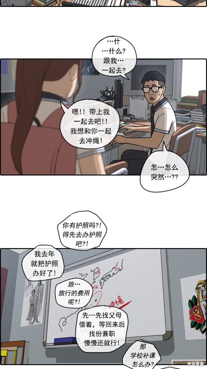 第70话