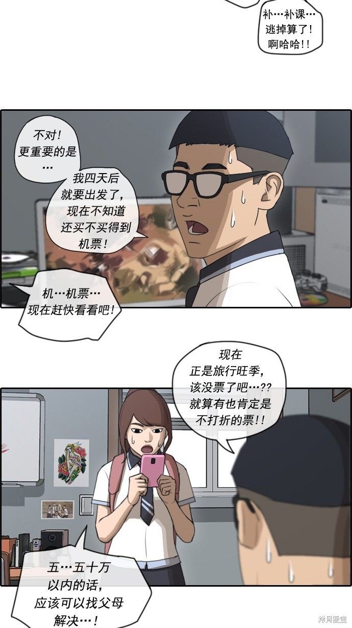 第70话