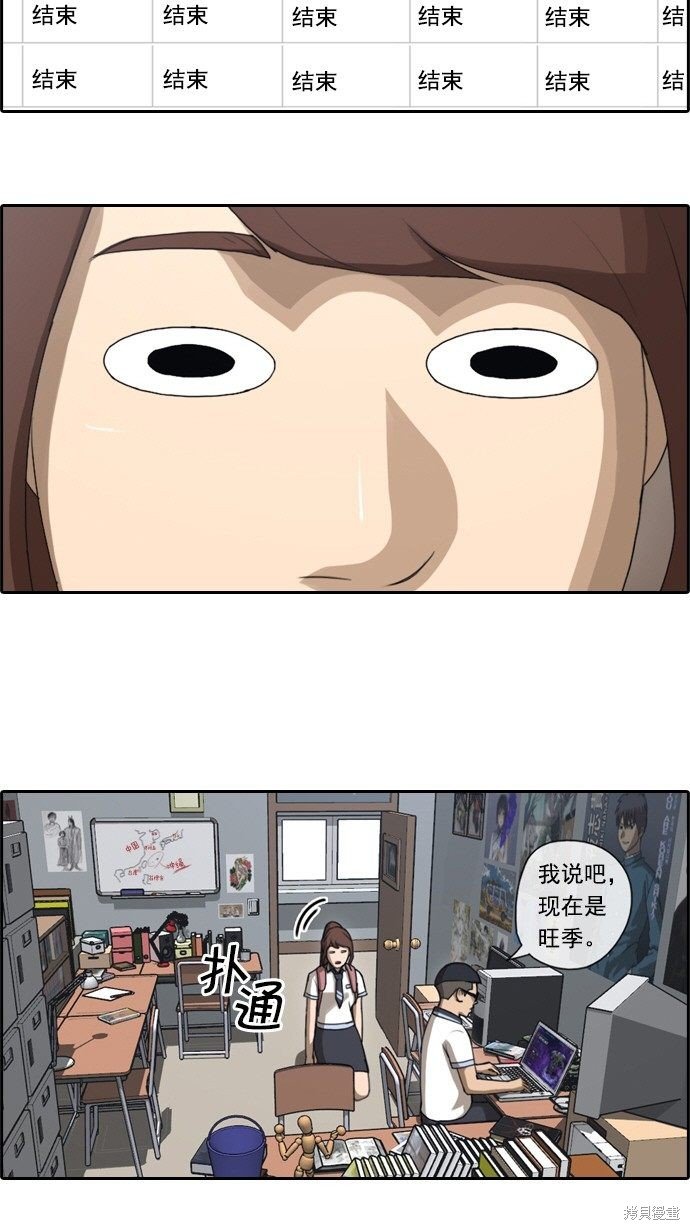 第70话