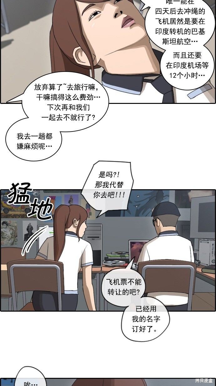 第70话