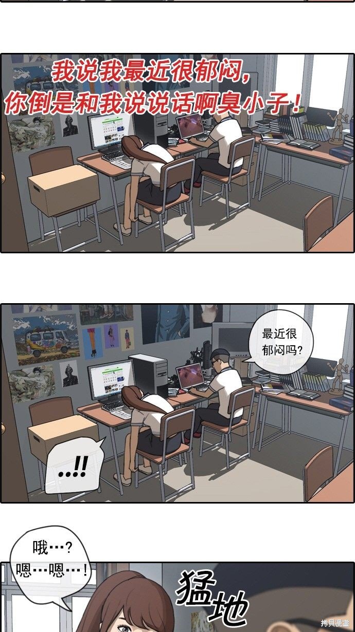 第70话