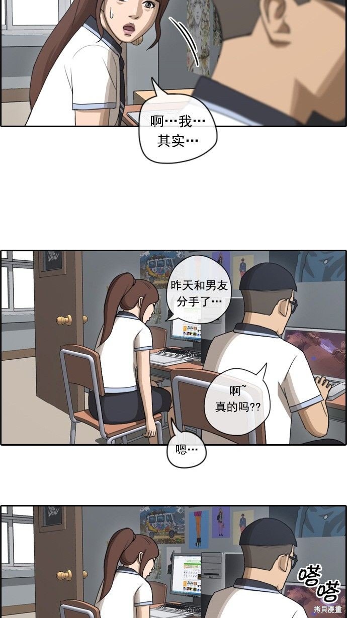 第70话