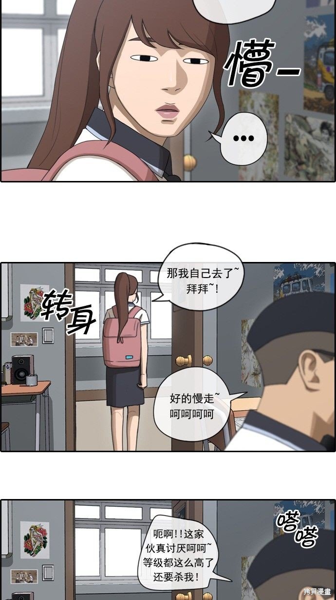 第70话