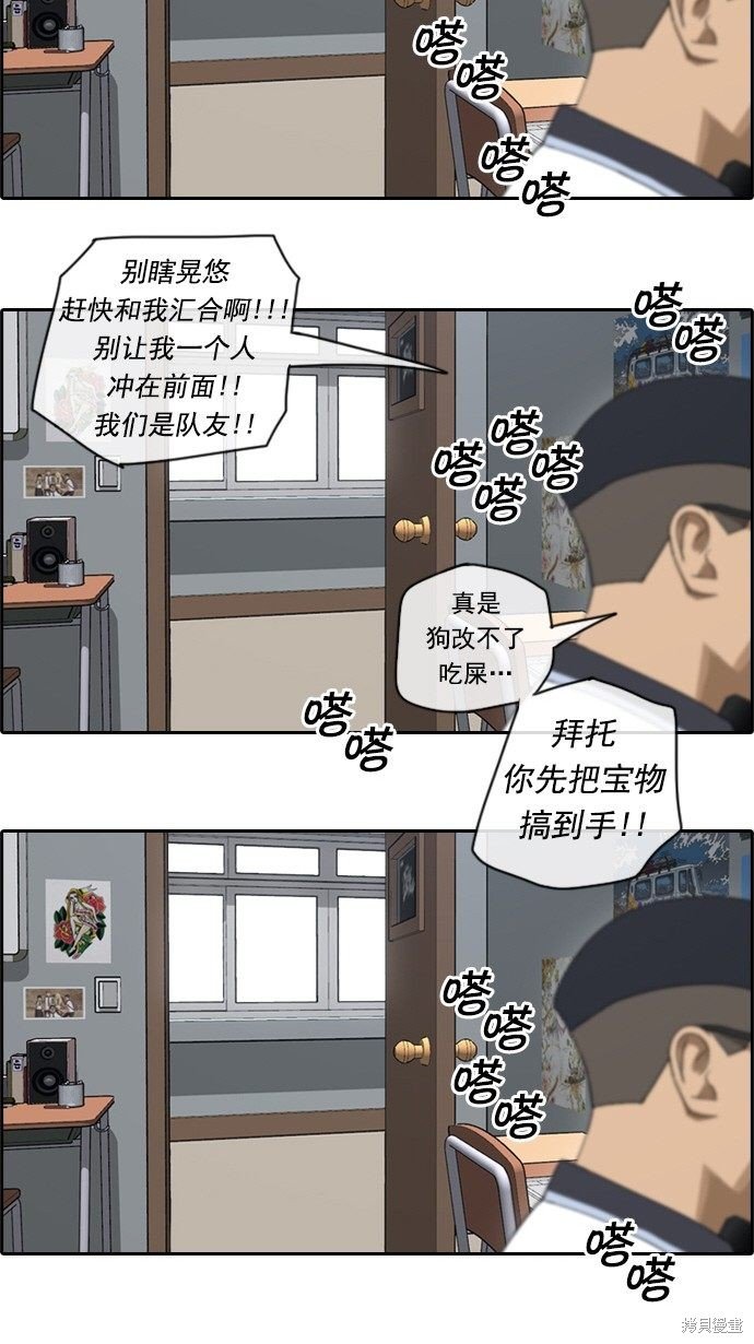 第70话