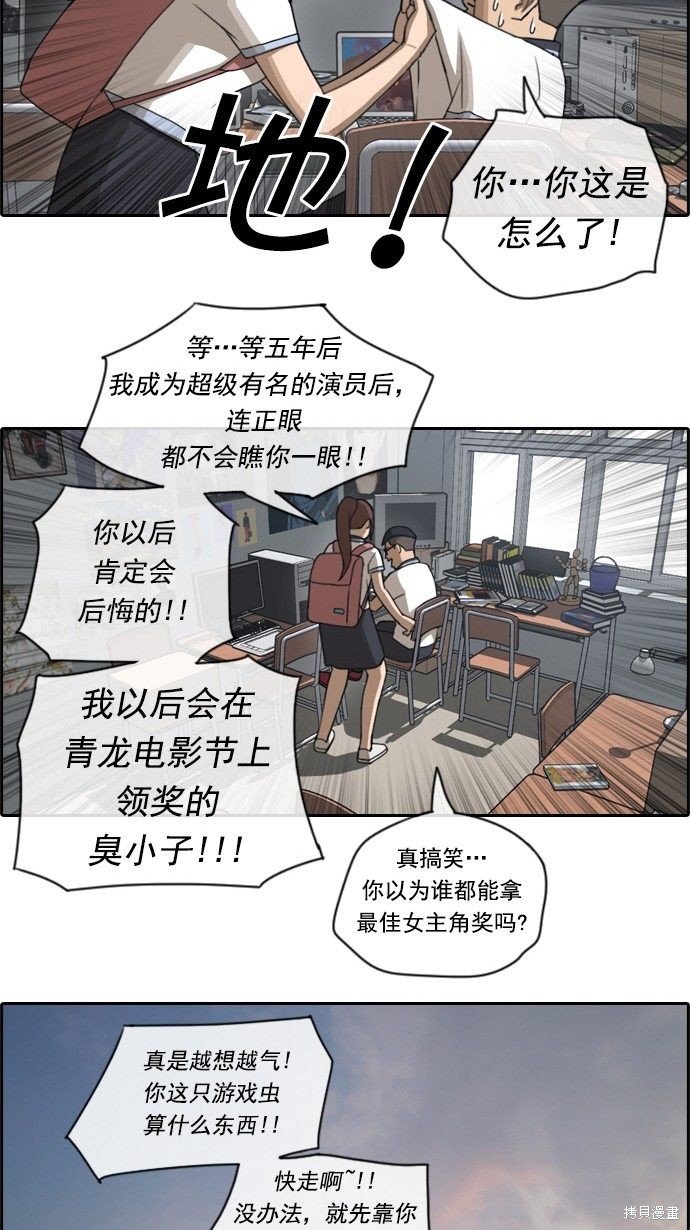 第70话