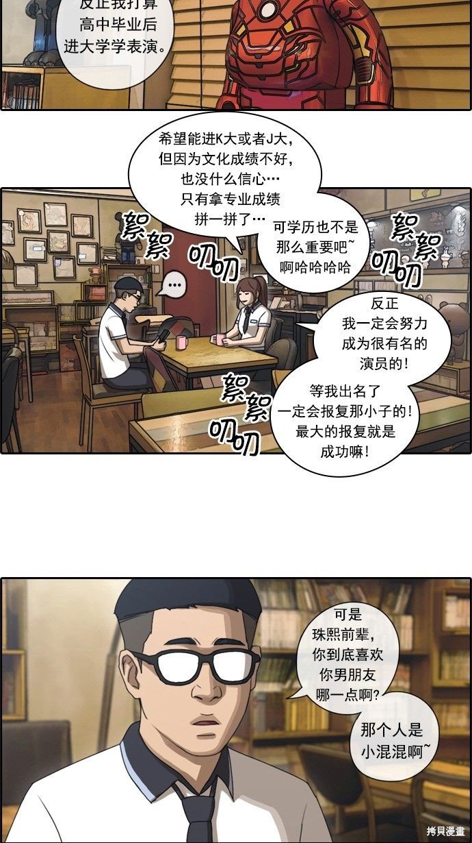 第70话