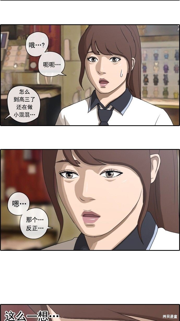 第70话