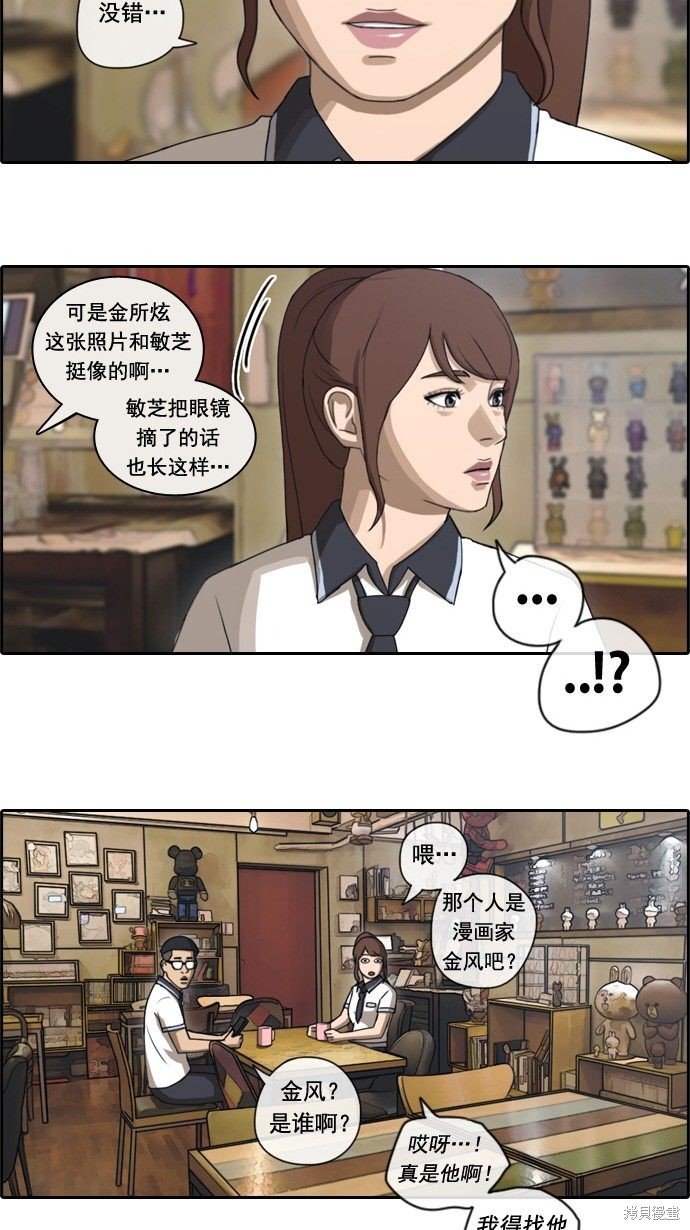 第70话