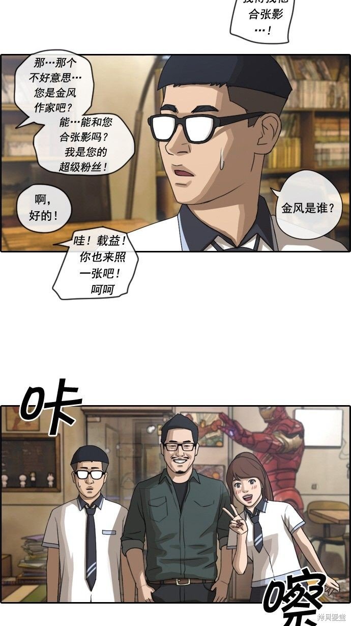 第70话