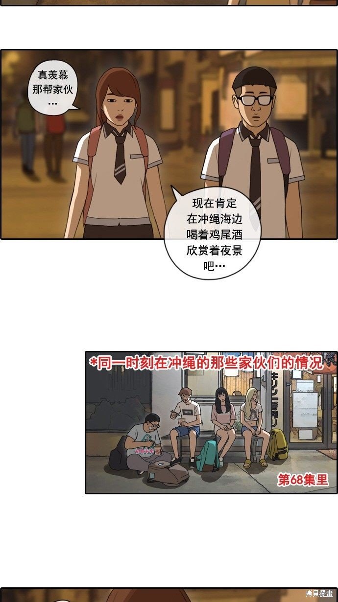第70话