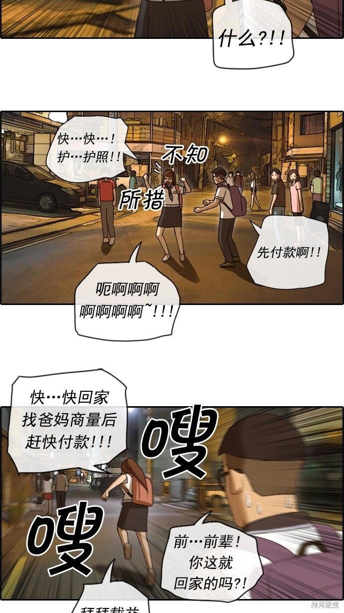 第70话