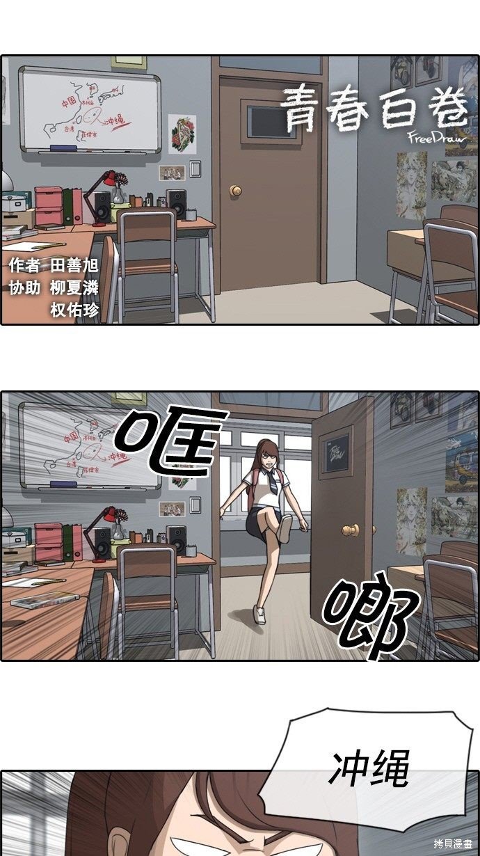 第71话