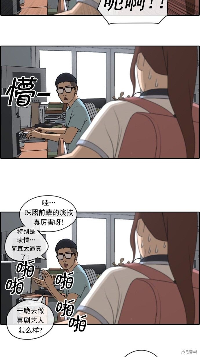 第71话