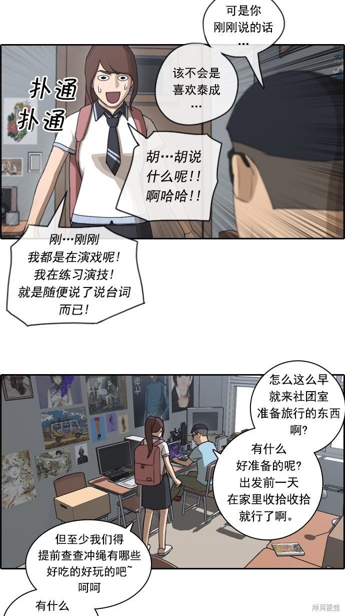 第71话