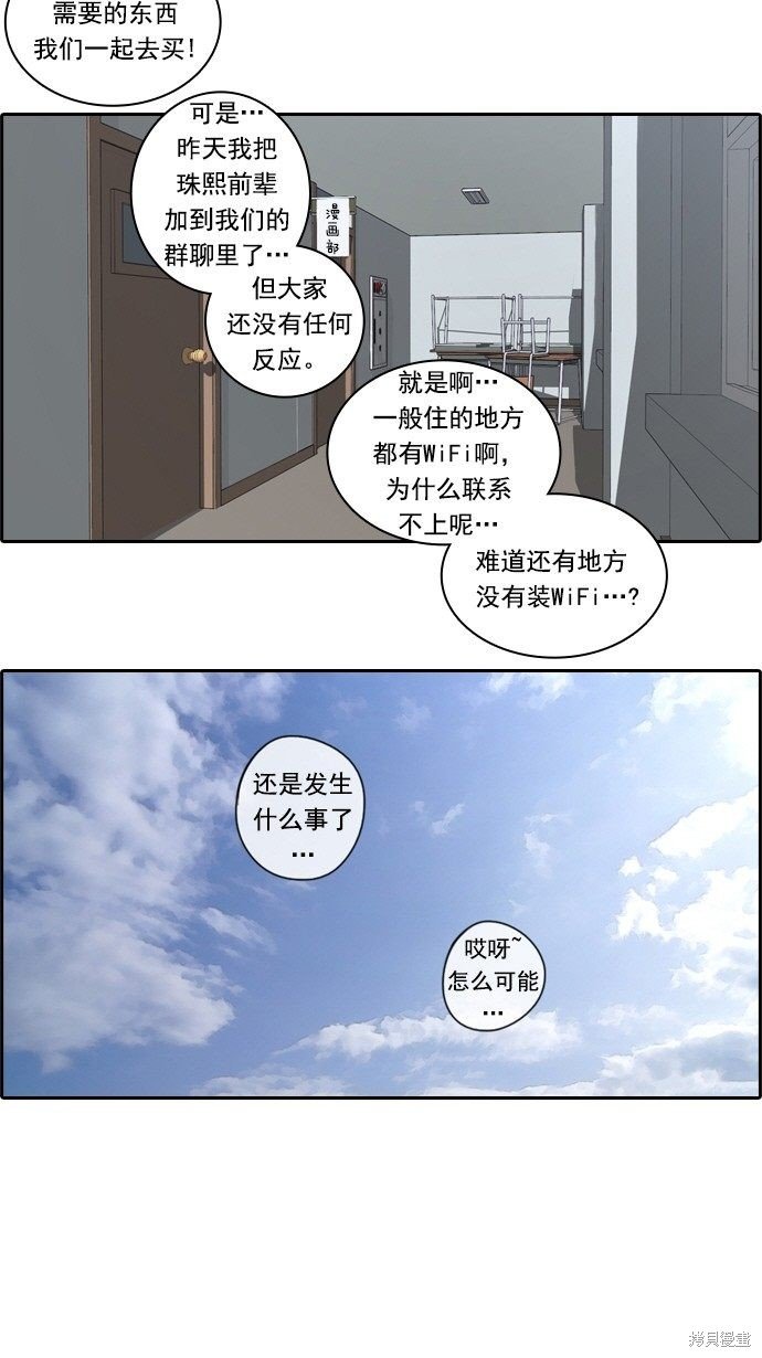 第71话