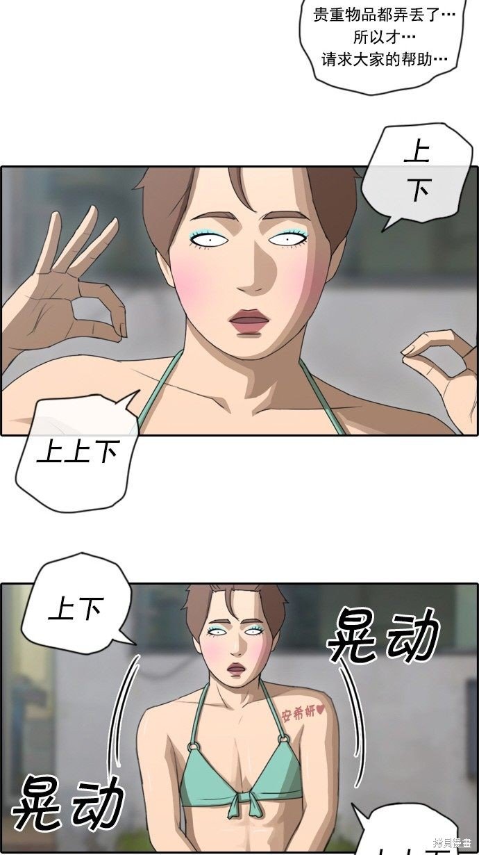 第71话