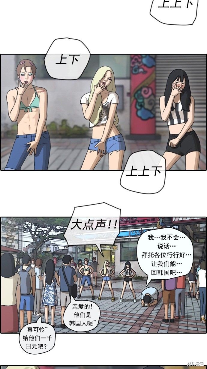 第71话