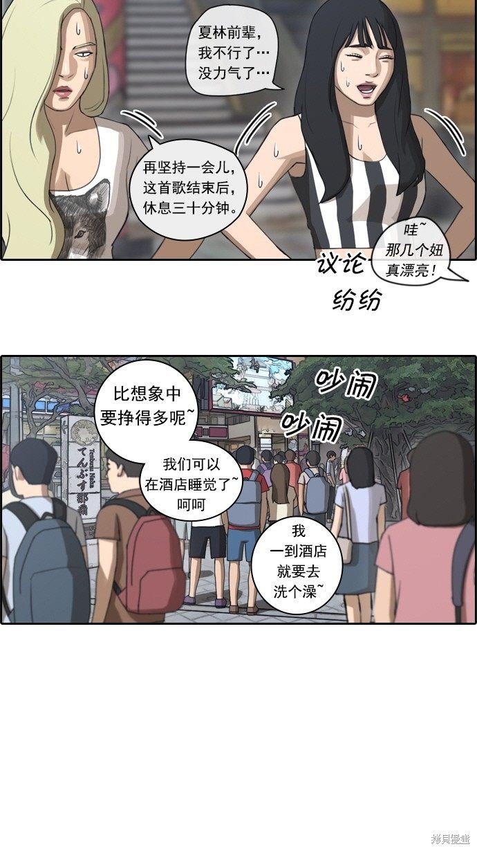 第71话