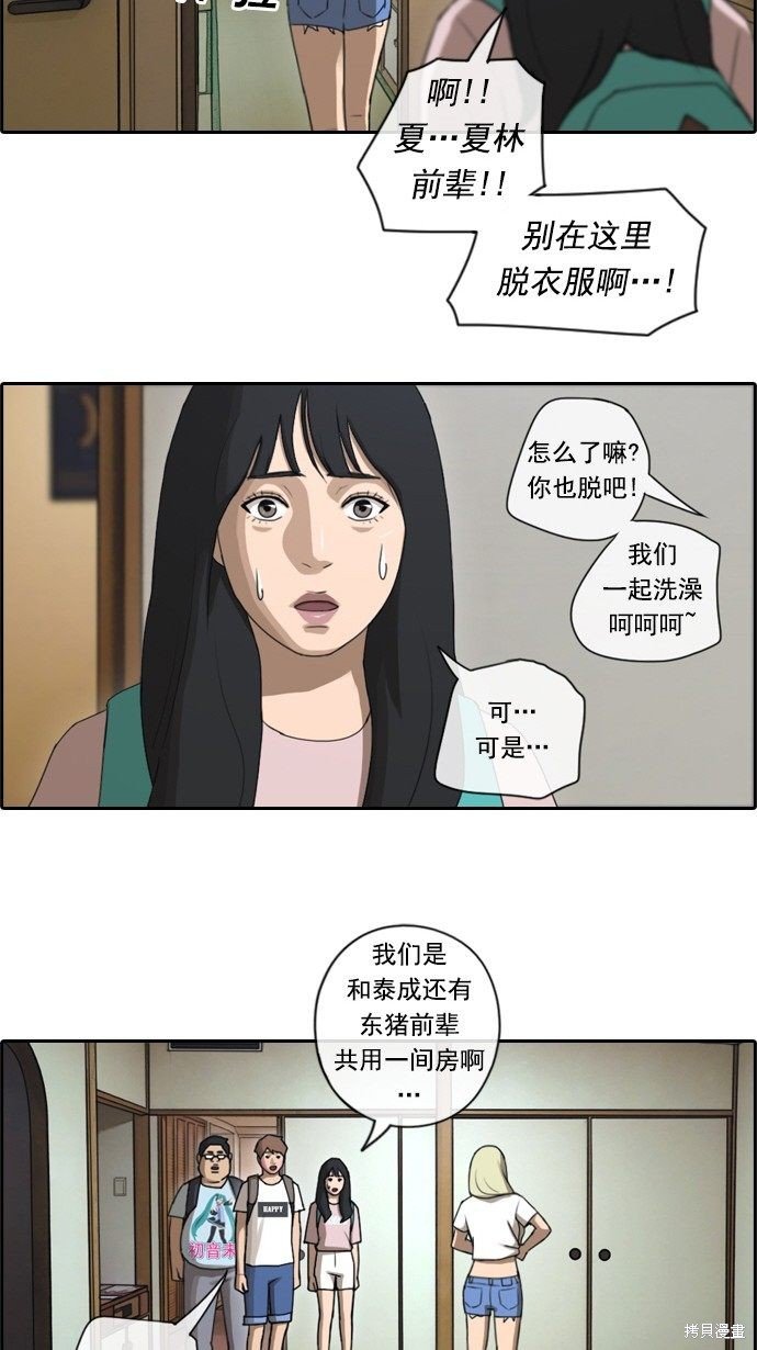 第71话