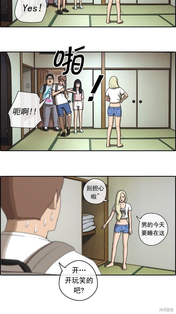 第71话