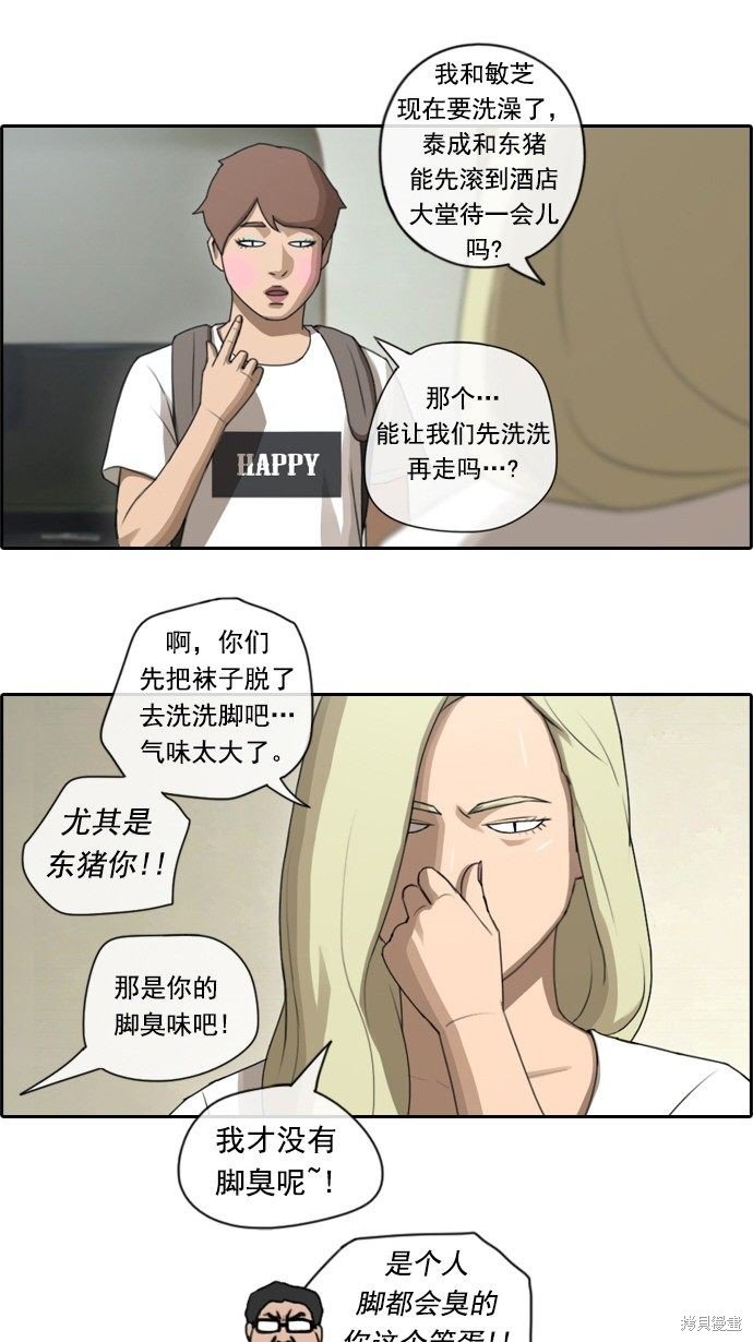 第71话