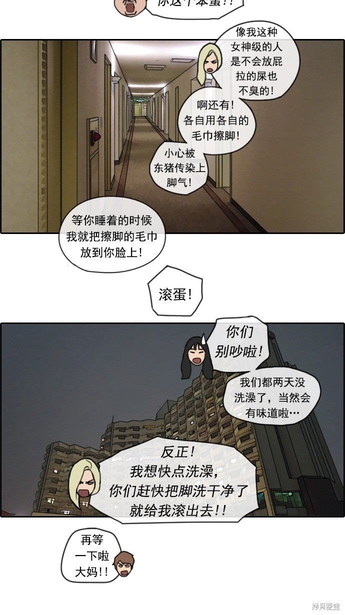 第71话
