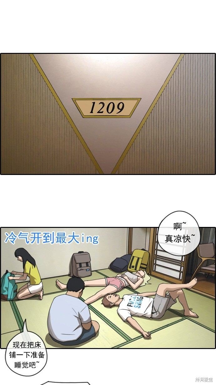 第71话