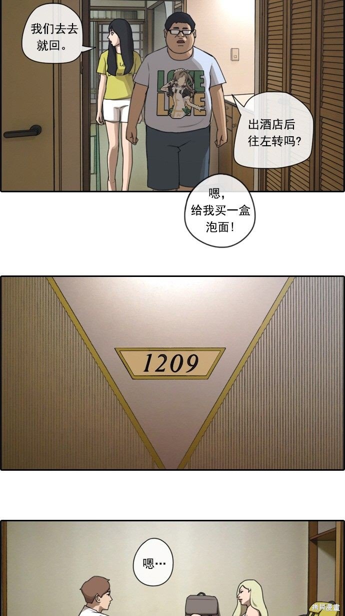 第71话