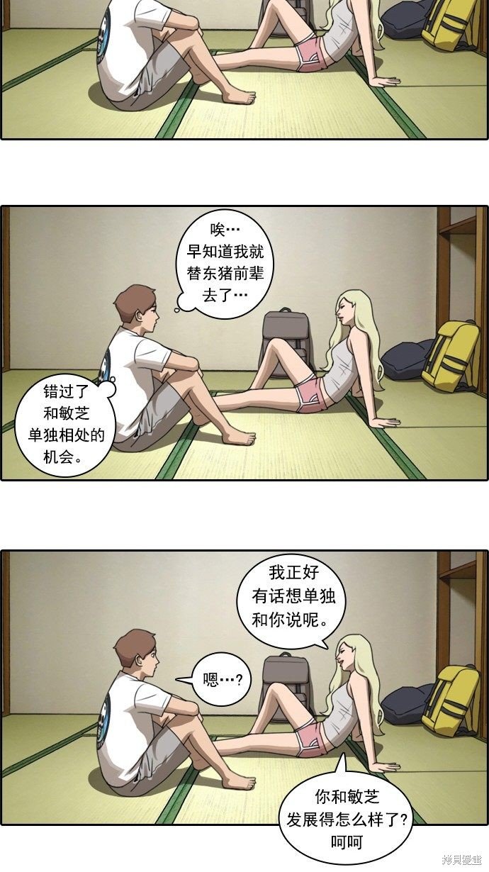 第71话