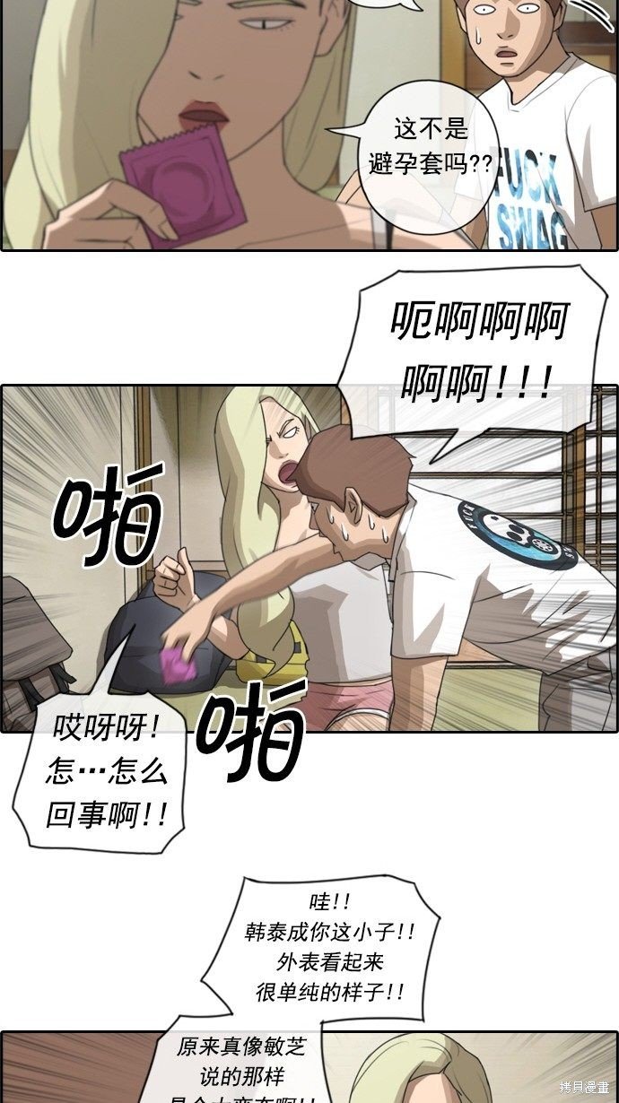 第71话