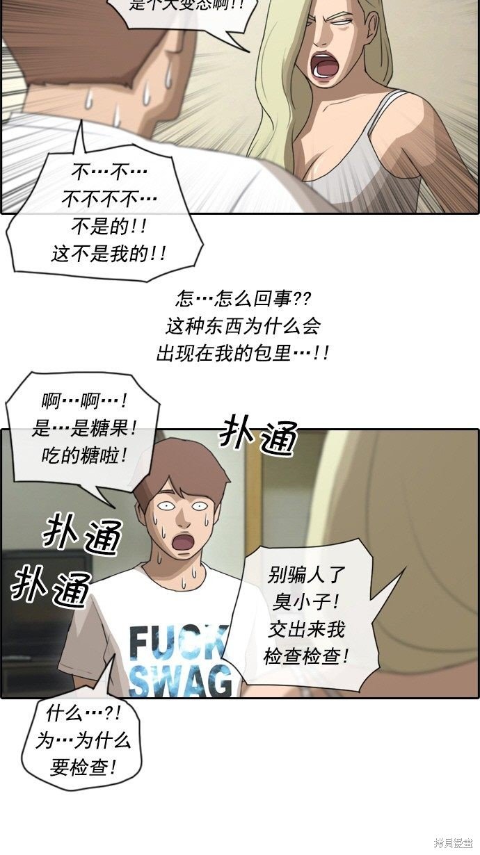 第71话