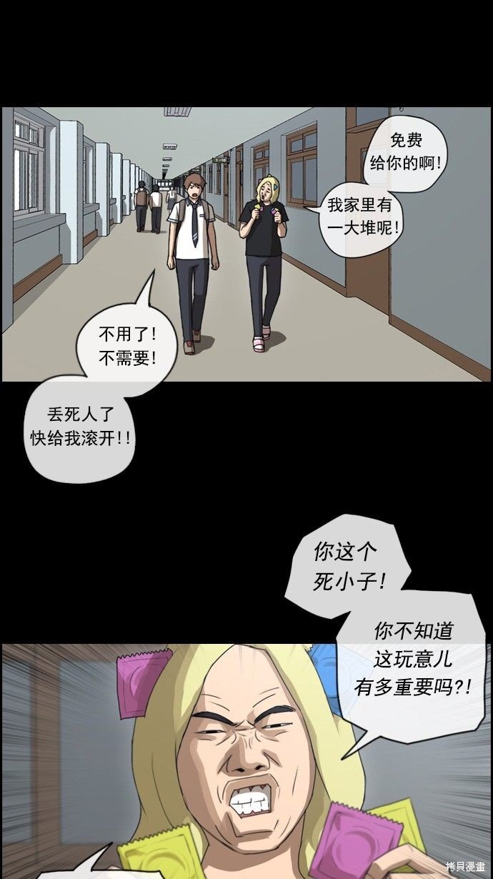 第71话