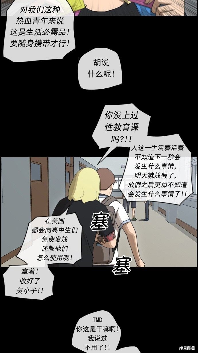 第71话