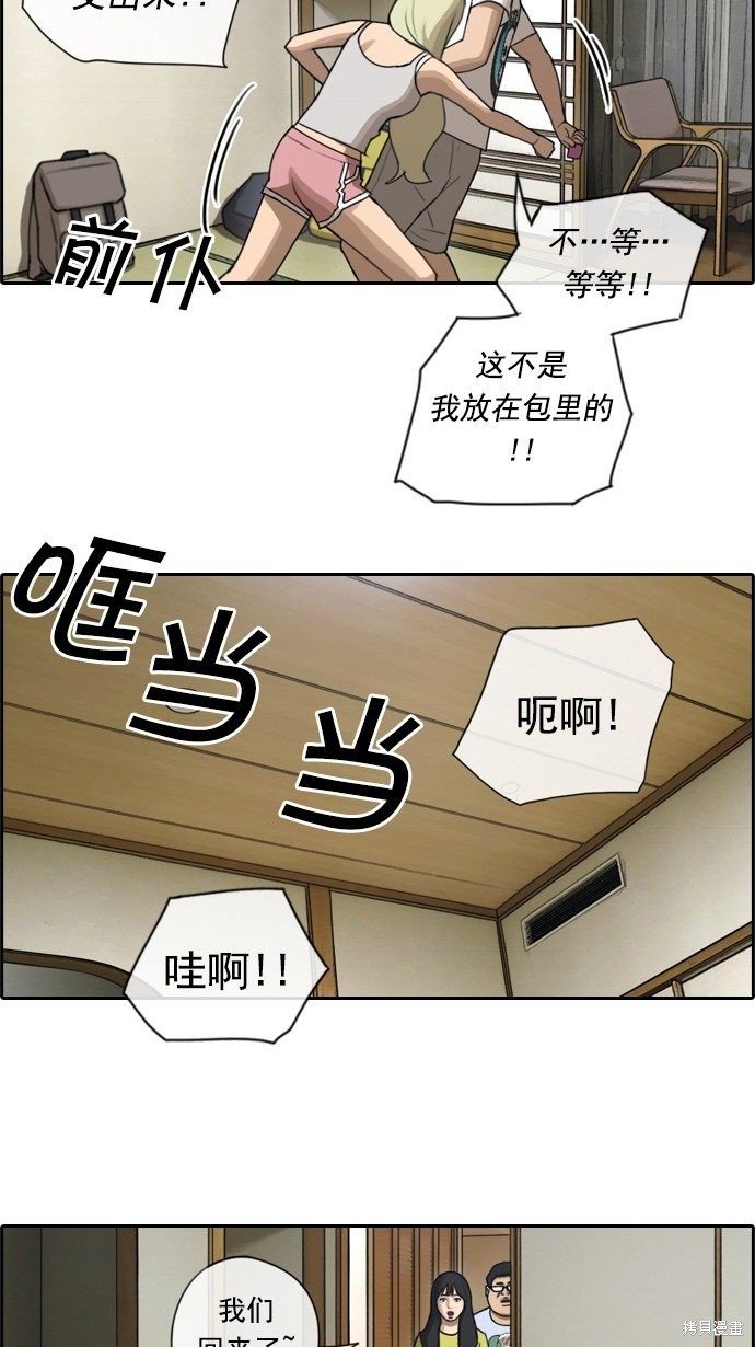 第71话