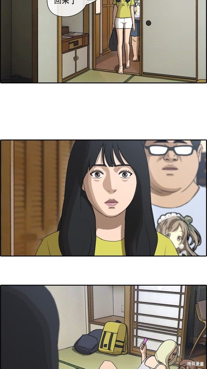 第71话