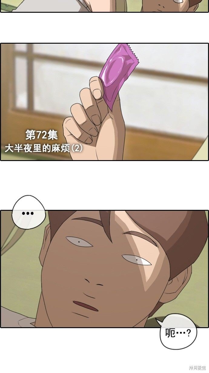 第72话